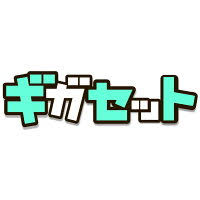ギガセットWiFi ロゴ